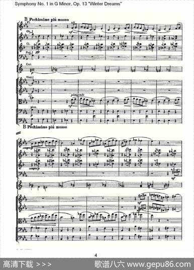G小调第一交响曲,Op.13冬天的梦幻Op.13第二乐章