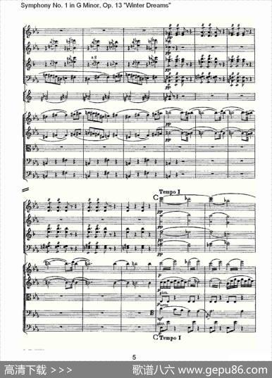 G小调第一交响曲,Op.13冬天的梦幻Op.13第二乐章