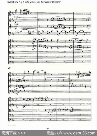 G小调第一交响曲,Op.13冬天的梦幻Op.13第二乐章