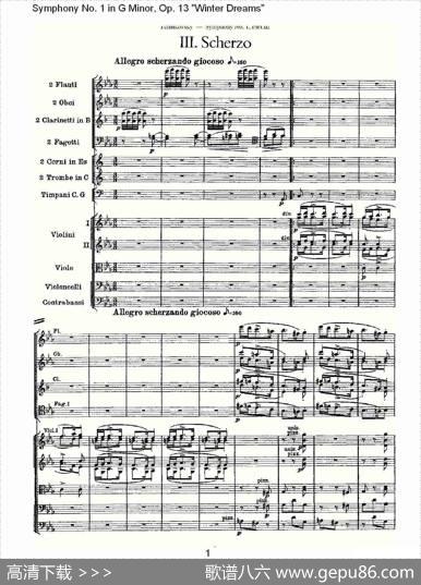 G小调第一交响曲,Op.13冬天的梦幻Op.13第三乐章