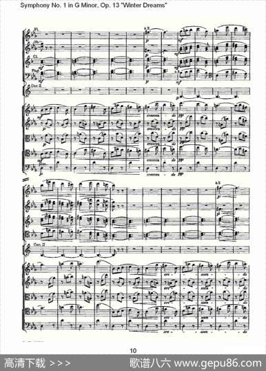 G小调第一交响曲,Op.13冬天的梦幻Op.13第三乐章