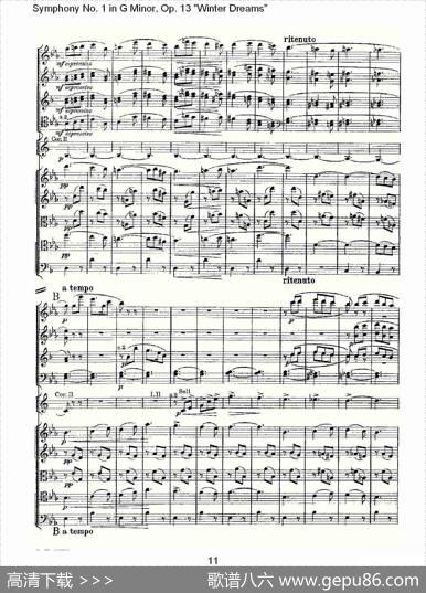 G小调第一交响曲,Op.13冬天的梦幻Op.13第三乐章