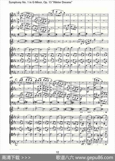 G小调第一交响曲,Op.13冬天的梦幻Op.13第三乐章