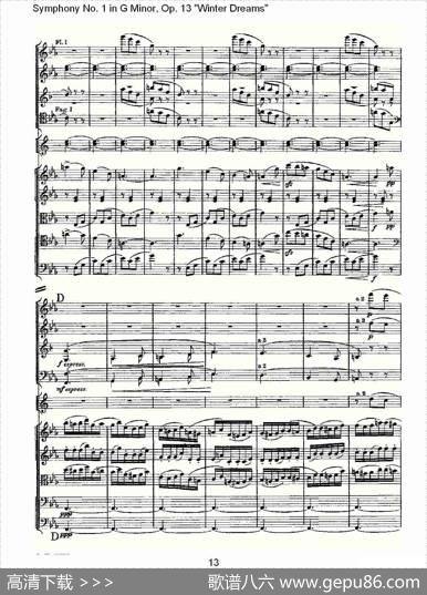 G小调第一交响曲,Op.13冬天的梦幻Op.13第三乐章