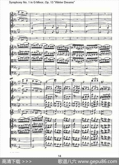 G小调第一交响曲,Op.13冬天的梦幻Op.13第三乐章