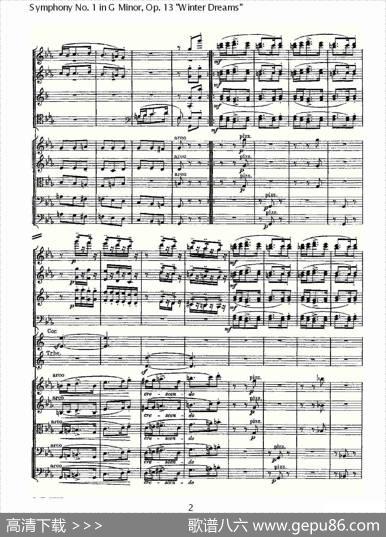 G小调第一交响曲,Op.13冬天的梦幻Op.13第三乐章
