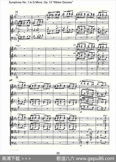 G小调第一交响曲,Op.13冬天的梦幻Op.13第三乐章