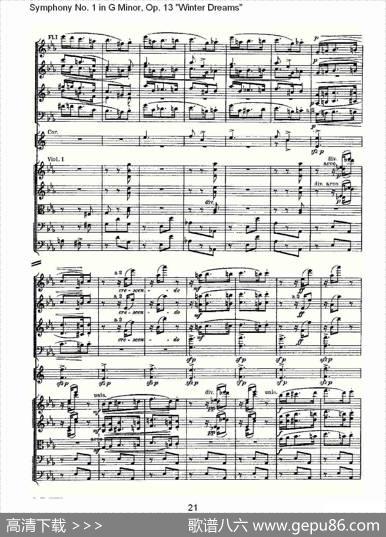 G小调第一交响曲,Op.13冬天的梦幻Op.13第三乐章