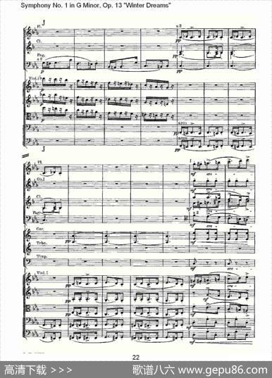 G小调第一交响曲,Op.13冬天的梦幻Op.13第三乐章