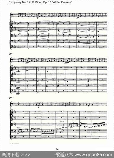 G小调第一交响曲,Op.13冬天的梦幻Op.13第三乐章