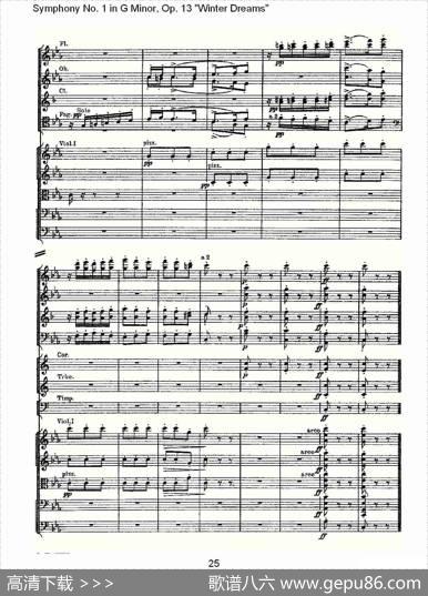 G小调第一交响曲,Op.13冬天的梦幻Op.13第三乐章
