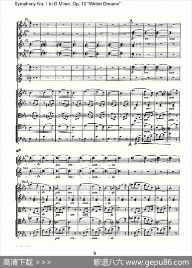 G小调第一交响曲,Op.13冬天的梦幻Op.13第三乐章