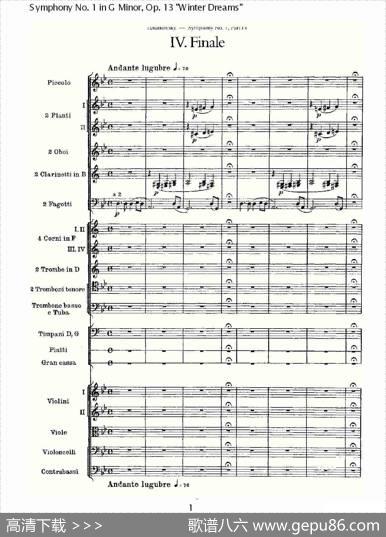 G小调第一交响曲,Op.13冬天的梦幻Op.13第四乐章（一）