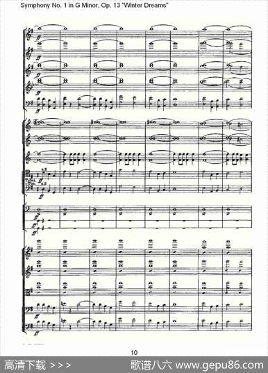 G小调第一交响曲,Op.13冬天的梦幻Op.13第四乐章（一）
