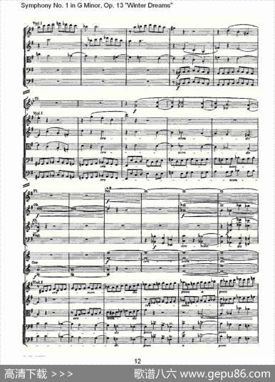 G小调第一交响曲,Op.13冬天的梦幻Op.13第四乐章（一）