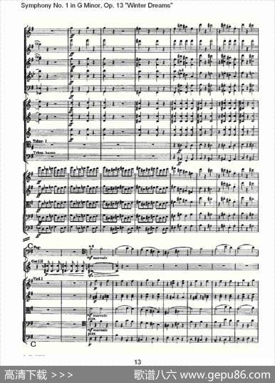 G小调第一交响曲,Op.13冬天的梦幻Op.13第四乐章（一）
