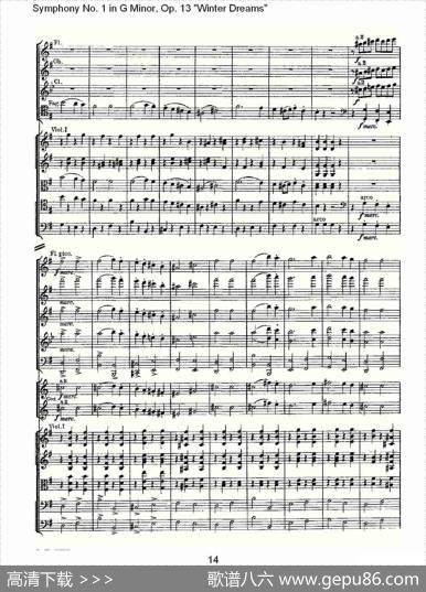 G小调第一交响曲,Op.13冬天的梦幻Op.13第四乐章（一）