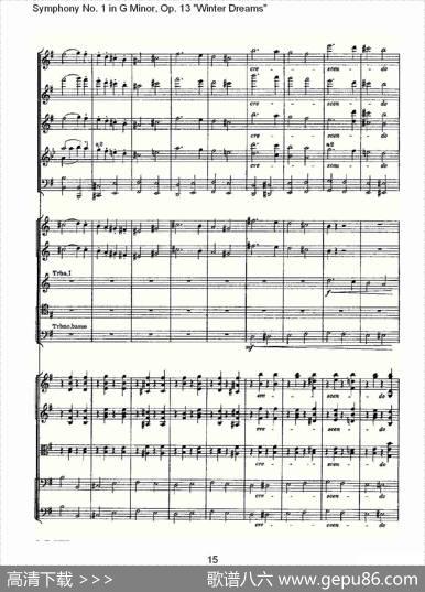 G小调第一交响曲,Op.13冬天的梦幻Op.13第四乐章（一）