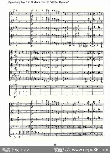 G小调第一交响曲,Op.13冬天的梦幻Op.13第四乐章（一）
