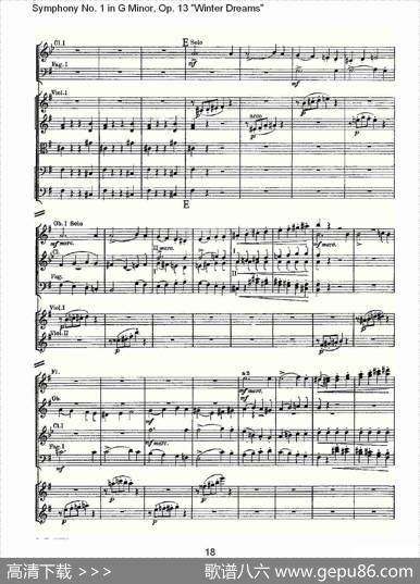 G小调第一交响曲,Op.13冬天的梦幻Op.13第四乐章（一）