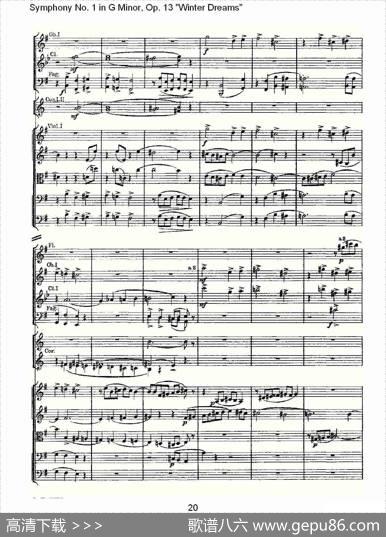 G小调第一交响曲,Op.13冬天的梦幻Op.13第四乐章（一）