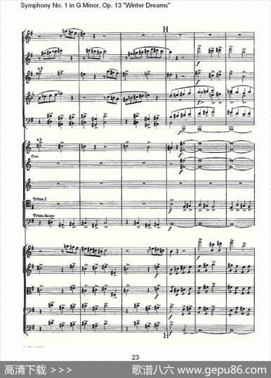 G小调第一交响曲,Op.13冬天的梦幻Op.13第四乐章（一）