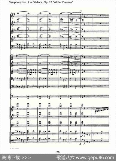 G小调第一交响曲,Op.13冬天的梦幻Op.13第四乐章（一）