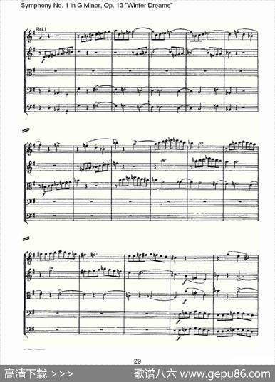 G小调第一交响曲,Op.13冬天的梦幻Op.13第四乐章（一）