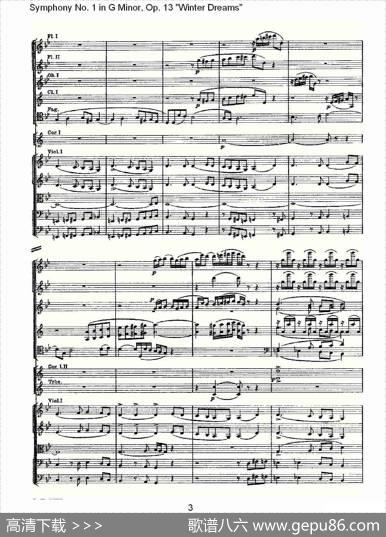 G小调第一交响曲,Op.13冬天的梦幻Op.13第四乐章（一）