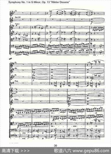 G小调第一交响曲,Op.13冬天的梦幻Op.13第四乐章（一）