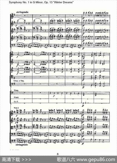 G小调第一交响曲,Op.13冬天的梦幻Op.13第四乐章（一）