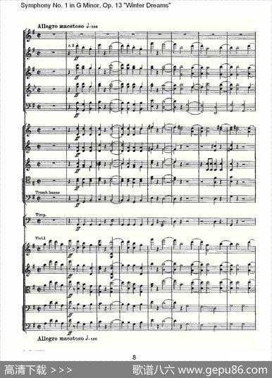 G小调第一交响曲,Op.13冬天的梦幻Op.13第四乐章（一）