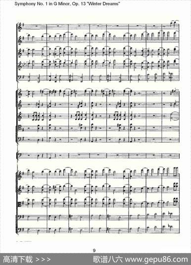 G小调第一交响曲,Op.13冬天的梦幻Op.13第四乐章（一）