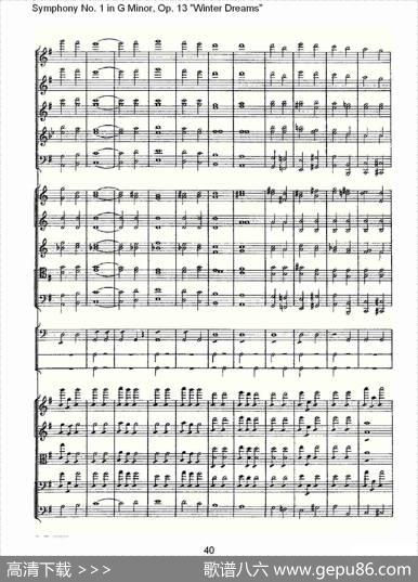 G小调第一交响曲,Op.13冬天的梦幻Op.13第四乐章（二）