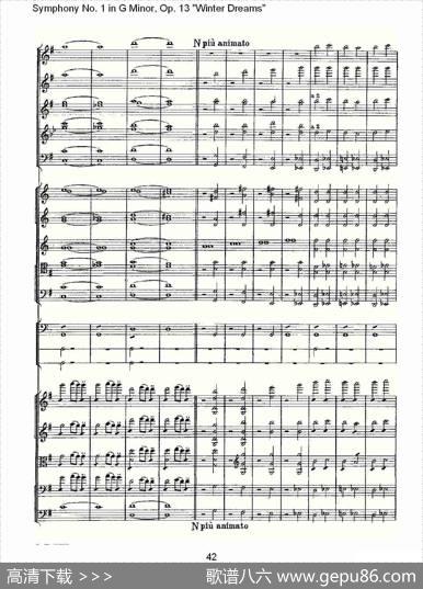 G小调第一交响曲,Op.13冬天的梦幻Op.13第四乐章（二）