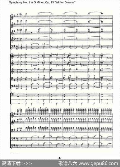 G小调第一交响曲,Op.13冬天的梦幻Op.13第四乐章（二）