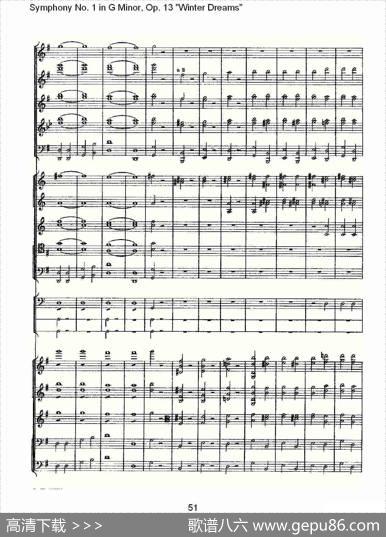 G小调第一交响曲,Op.13冬天的梦幻Op.13第四乐章（二）