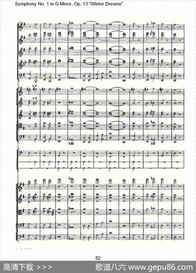 G小调第一交响曲,Op.13冬天的梦幻Op.13第四乐章（二）