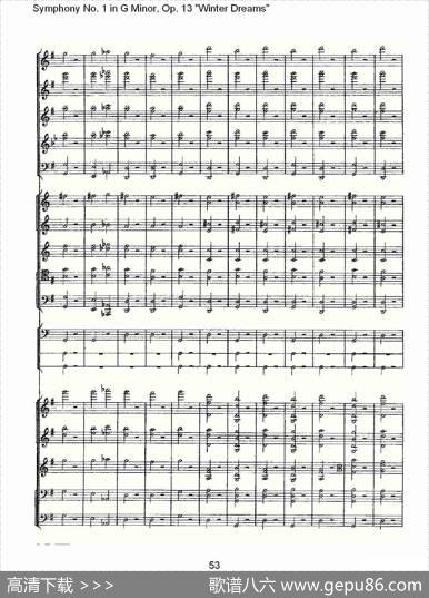 G小调第一交响曲,Op.13冬天的梦幻Op.13第四乐章（二）