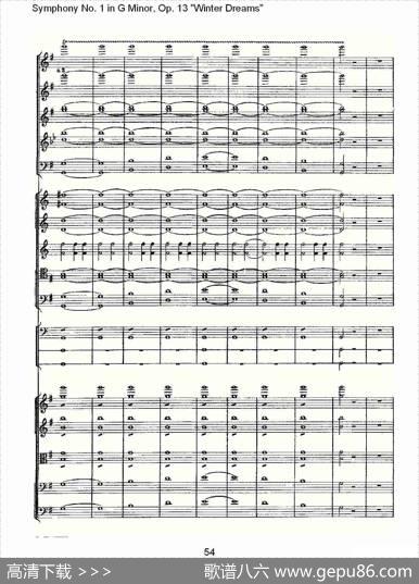 G小调第一交响曲,Op.13冬天的梦幻Op.13第四乐章（二）