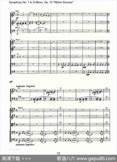 G小调第一交响曲,Op.13冬天的梦幻Op.13第四乐章（二）