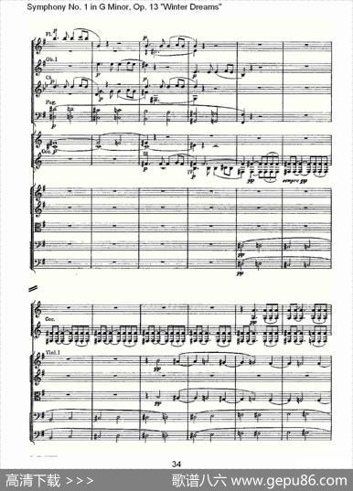 G小调第一交响曲,Op.13冬天的梦幻Op.13第四乐章（二）