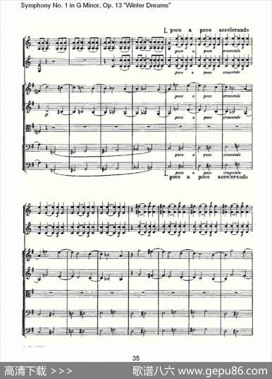 G小调第一交响曲,Op.13冬天的梦幻Op.13第四乐章（二）