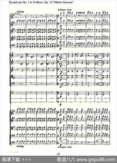 G小调第一交响曲,Op.13冬天的梦幻Op.13第四乐章（二）