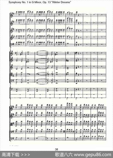 G小调第一交响曲,Op.13冬天的梦幻Op.13第四乐章（二）