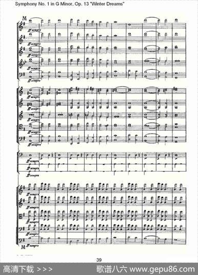 G小调第一交响曲,Op.13冬天的梦幻Op.13第四乐章（二）