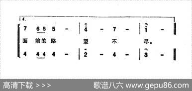 [俄罗斯]小铃铛（合唱） - 陈绵译|王健配歌