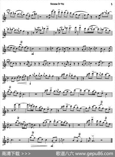 BecauseOfYou（Eb-PAZT）