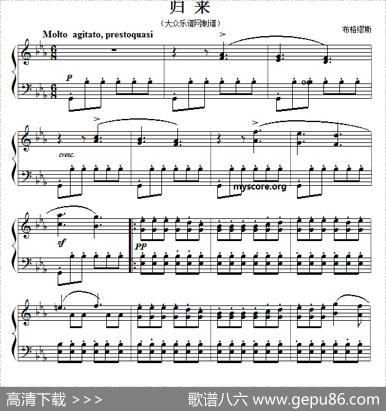 归来|布格缪勒
