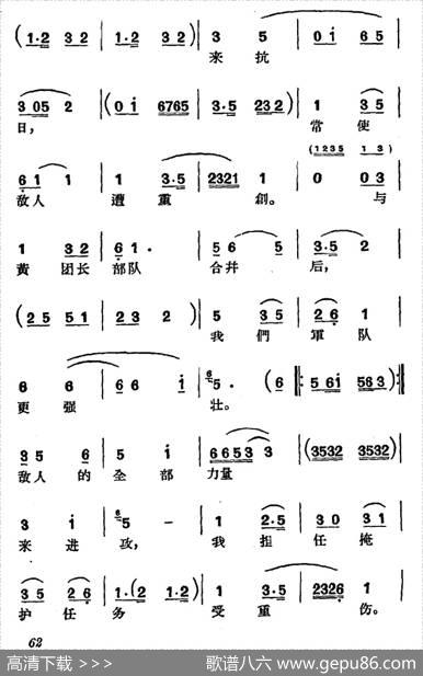 [沪剧]最后行动向党作报告（《赵一曼》选段、快板慢唱）
